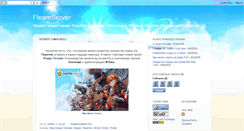 Desktop Screenshot of fteamserver.blogspot.com