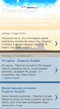 Mobile Screenshot of fteamserver.blogspot.com