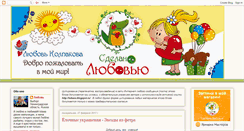 Desktop Screenshot of lubaxa.blogspot.com