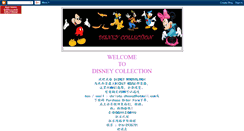 Desktop Screenshot of disneycollection2u.blogspot.com