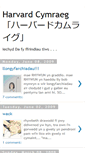 Mobile Screenshot of harvardcymraeg.blogspot.com