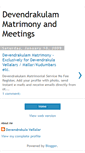 Mobile Screenshot of devendrakulathar.blogspot.com