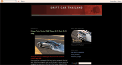 Desktop Screenshot of driftcarman.blogspot.com