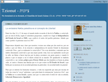 Tablet Screenshot of davidadael.blogspot.com