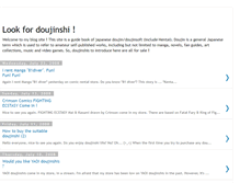 Tablet Screenshot of look-for-doujin.blogspot.com