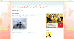 Desktop Screenshot of koikoi2002.blogspot.com