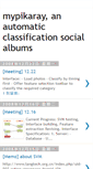 Mobile Screenshot of mypikaray.blogspot.com