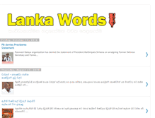 Tablet Screenshot of lankawords.blogspot.com