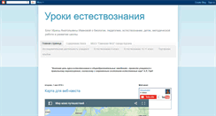 Desktop Screenshot of dinastya2010.blogspot.com