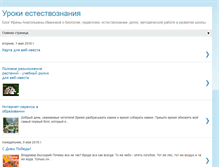 Tablet Screenshot of dinastya2010.blogspot.com