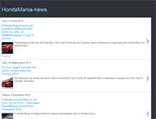 Tablet Screenshot of hondamania-news.blogspot.com