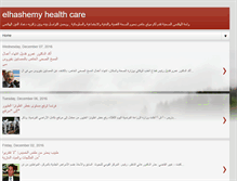 Tablet Screenshot of elhashemy.blogspot.com