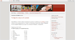 Desktop Screenshot of bridgepartner.blogspot.com
