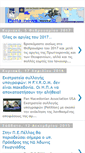 Mobile Screenshot of pella-news.blogspot.com