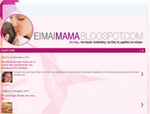 Tablet Screenshot of eimaimama.blogspot.com