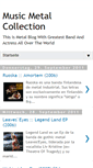 Mobile Screenshot of musicmetalcollection.blogspot.com
