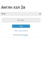 Mobile Screenshot of numenglish2a.blogspot.com