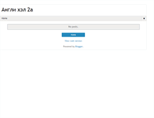 Tablet Screenshot of numenglish2a.blogspot.com