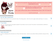 Tablet Screenshot of japanbeautycube.blogspot.com
