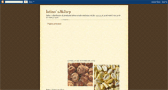 Desktop Screenshot of latinosjj.blogspot.com