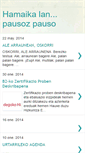 Mobile Screenshot of hamaikalanpausozpauso.blogspot.com