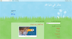 Desktop Screenshot of 4egypt.blogspot.com