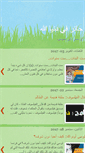 Mobile Screenshot of 4egypt.blogspot.com