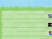 Tablet Screenshot of 4egypt.blogspot.com