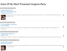 Tablet Screenshot of garia29nowardtrinamoolcongressparty.blogspot.com