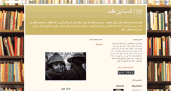 Desktop Screenshot of kollomashy.blogspot.com
