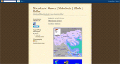 Desktop Screenshot of macedonia-greece-macedonia.blogspot.com