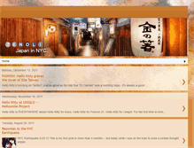 Tablet Screenshot of japaninnyc.blogspot.com