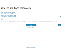 Tablet Screenshot of eco-nano.blogspot.com