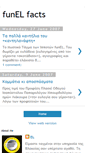 Mobile Screenshot of funel2.blogspot.com