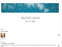 Tablet Screenshot of beloved-ideas.blogspot.com