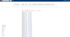 Desktop Screenshot of it-video-book.blogspot.com