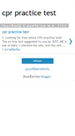 Mobile Screenshot of cprpracticetest.blogspot.com