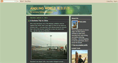 Desktop Screenshot of anglingworld.blogspot.com