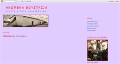 Desktop Screenshot of boustasia.blogspot.com