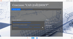 Desktop Screenshot of cadcamcaebg.blogspot.com