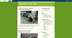 Desktop Screenshot of degicamaedego.blogspot.com