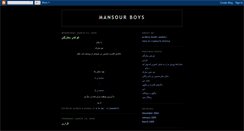 Desktop Screenshot of mansourboys.blogspot.com