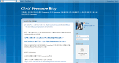 Desktop Screenshot of chris-freeware-blog.blogspot.com
