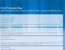 Tablet Screenshot of chris-freeware-blog.blogspot.com