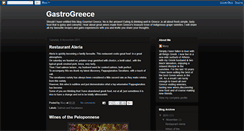 Desktop Screenshot of gastrogreece.blogspot.com