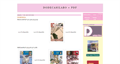 Desktop Screenshot of dodecasilabo-pdf.blogspot.com