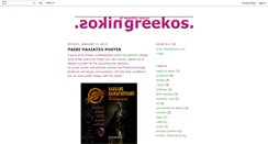 Desktop Screenshot of nikosgreekos.blogspot.com