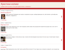 Tablet Screenshot of nysjka.blogspot.com