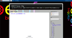 Desktop Screenshot of beruf-taiwan.blogspot.com