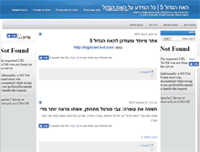 Tablet Screenshot of bbisrael.blogspot.com